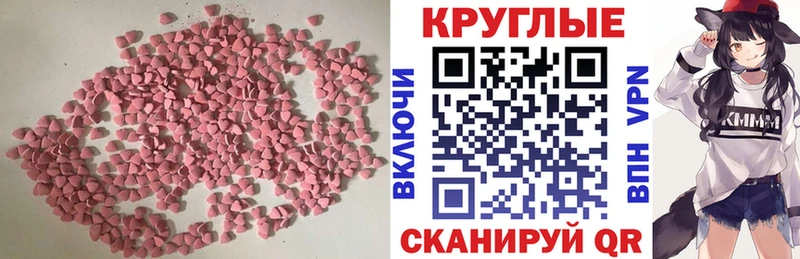 Ecstasy бентли  Юхнов 
