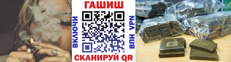 ГАШ Premium  OMG вход  Юхнов 