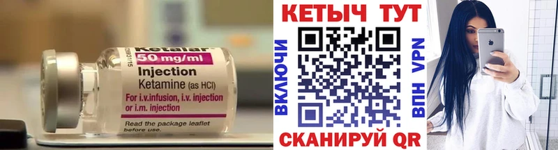 сколько стоит  Юхнов  КЕТАМИН ketamine 