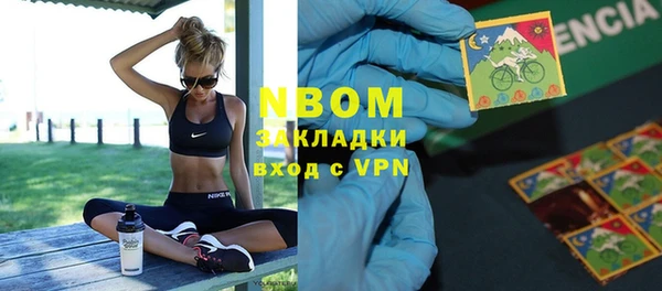 соль курить ск Лихославль