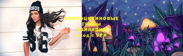 соль курить ск Лихославль