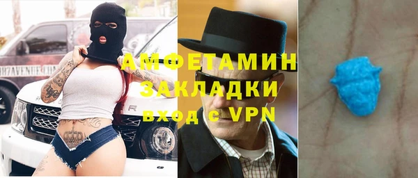соль курить ск Лихославль