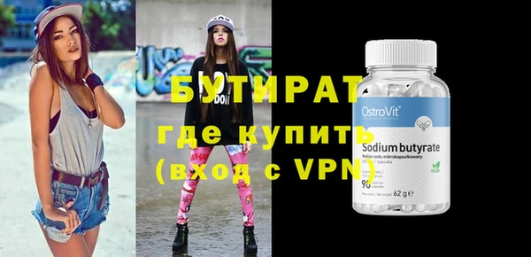 трава Лиски