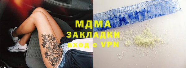 соль курить ск Лихославль