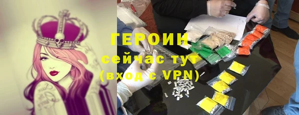 соль курить ск Лихославль