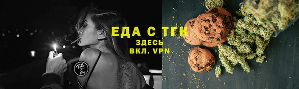 трава Лиски
