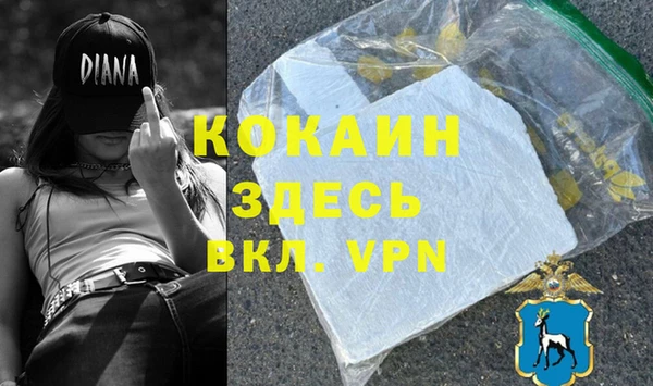 соль курить ск Лихославль