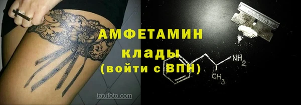 соль курить ск Лихославль