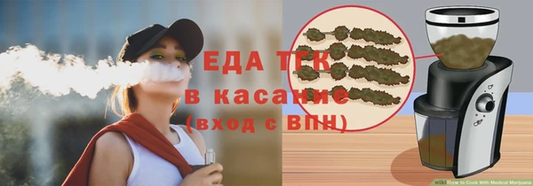 трава Лиски