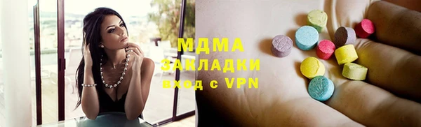 соль курить ск Лихославль