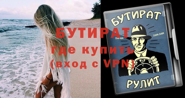 хмурый Липки