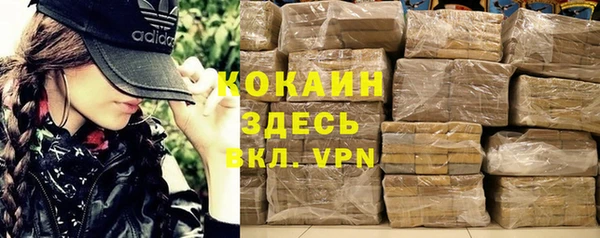 трава Лиски