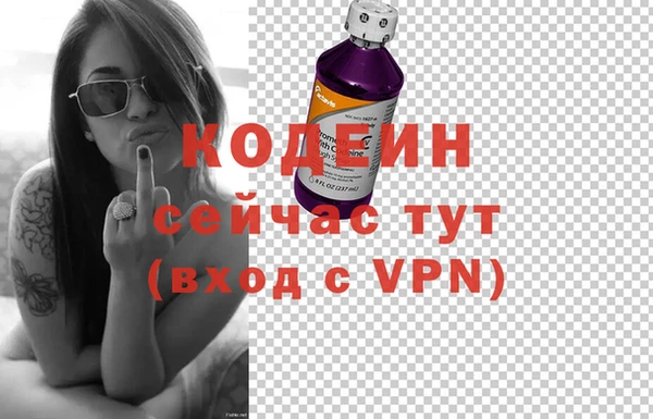 соль курить ск Лихославль
