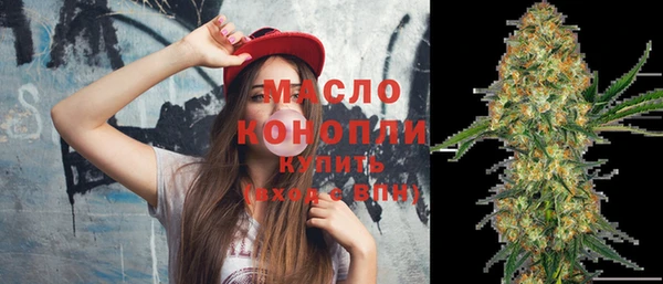 соль курить ск Лихославль