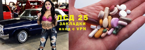 соль курить ск Лихославль
