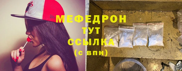 соль курить ск Лихославль