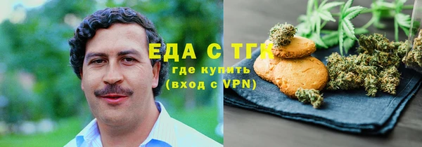 соль курить ск Лихославль