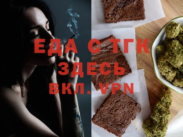хмурый Липки