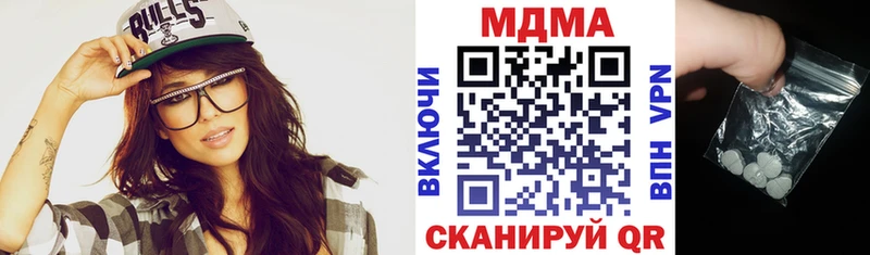 МДМА молли  дарнет шоп  Юхнов 