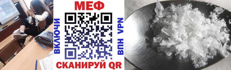 МЯУ-МЯУ мука  Юхнов 