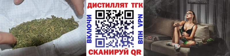 Дистиллят ТГК гашишное масло Юхнов